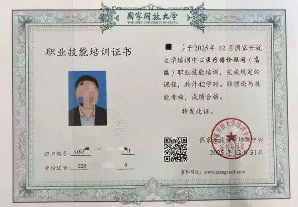 温州陪诊师资格证哪里考_4个官方报考地址！ 